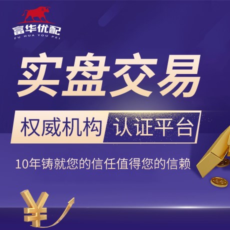 安卓版通盈策略